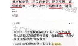 董翔直播爆料最新消息是真的吗