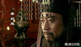 娱乐吃瓜酱秦始皇,千古一帝的传奇人生与不朽传奇